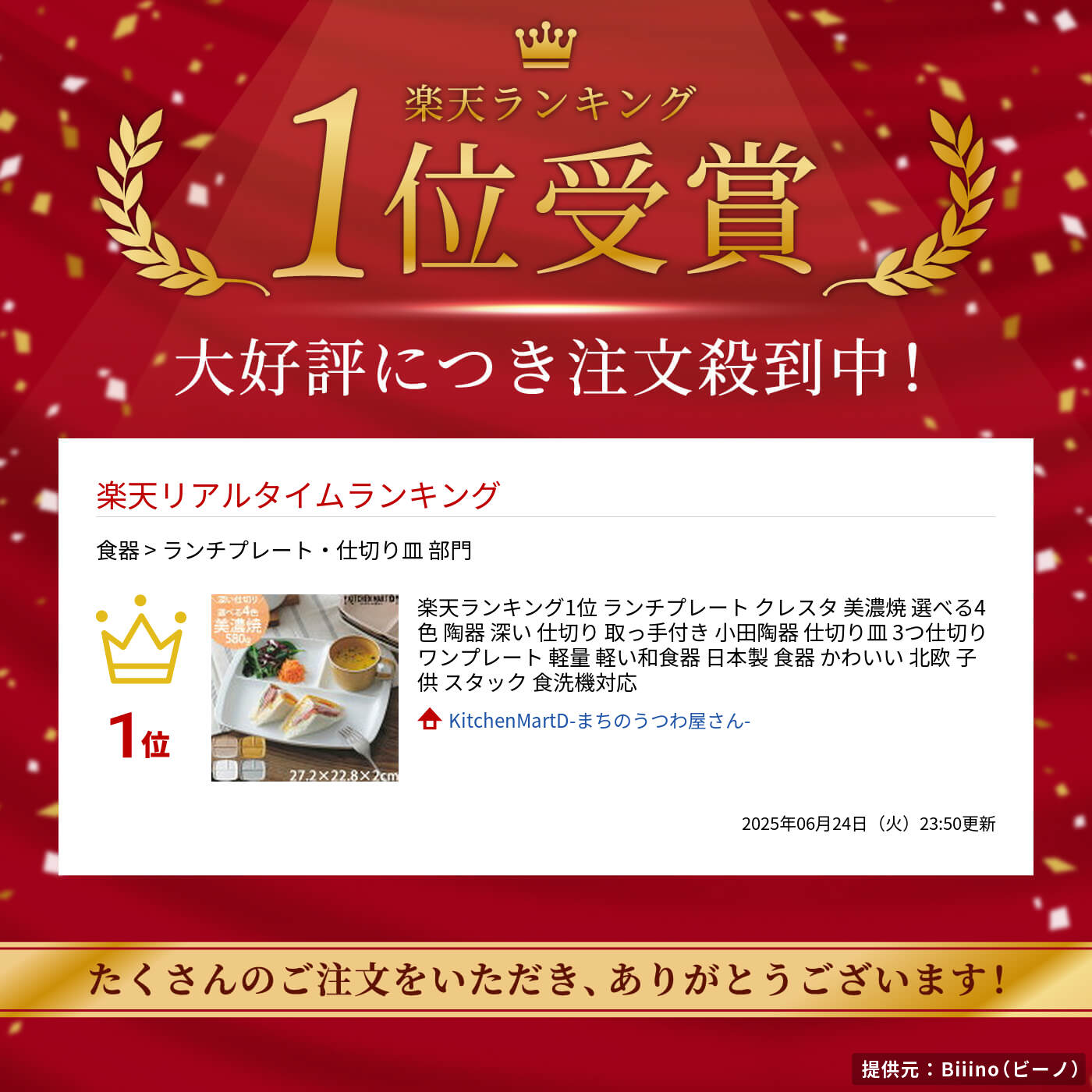【楽天スーパーSALE 10％OFF 割引商品】楽天ランキング1位 ランチプレート クレスタ 美濃焼 選べる4色 陶器 深い 仕切り 取っ手付き 小田陶器 仕切り皿 3つ仕切り ワンプレート 軽量 軽い和食器 日本製 食器 かわいい 北欧 子供 スタック 食洗機対応