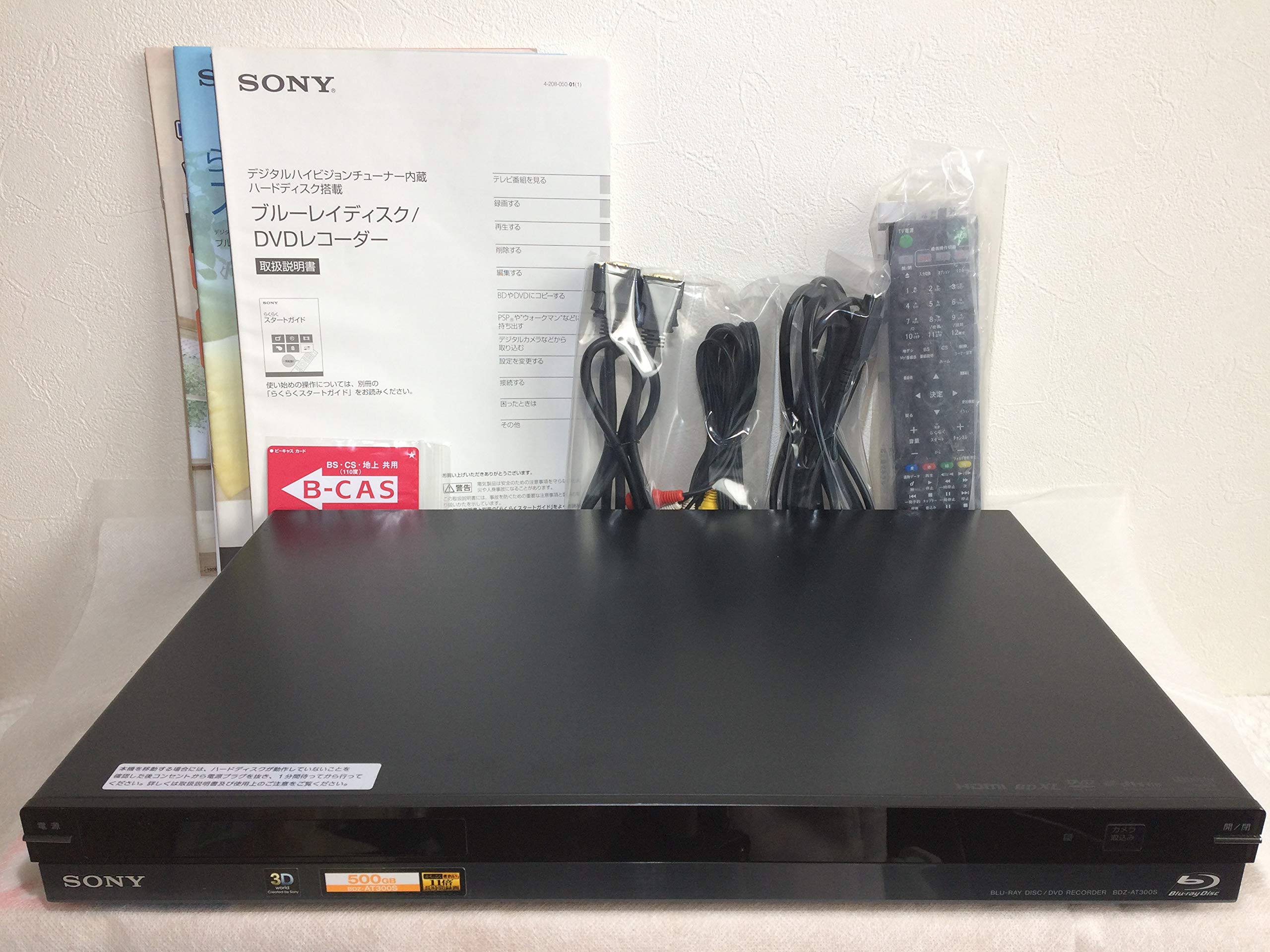 Rakuten - 【中古】ソニー SONY 500GB 1チューナー ブルーレイレコーダー BDZ-AT300S 0.5秒瞬間起動 10倍録画