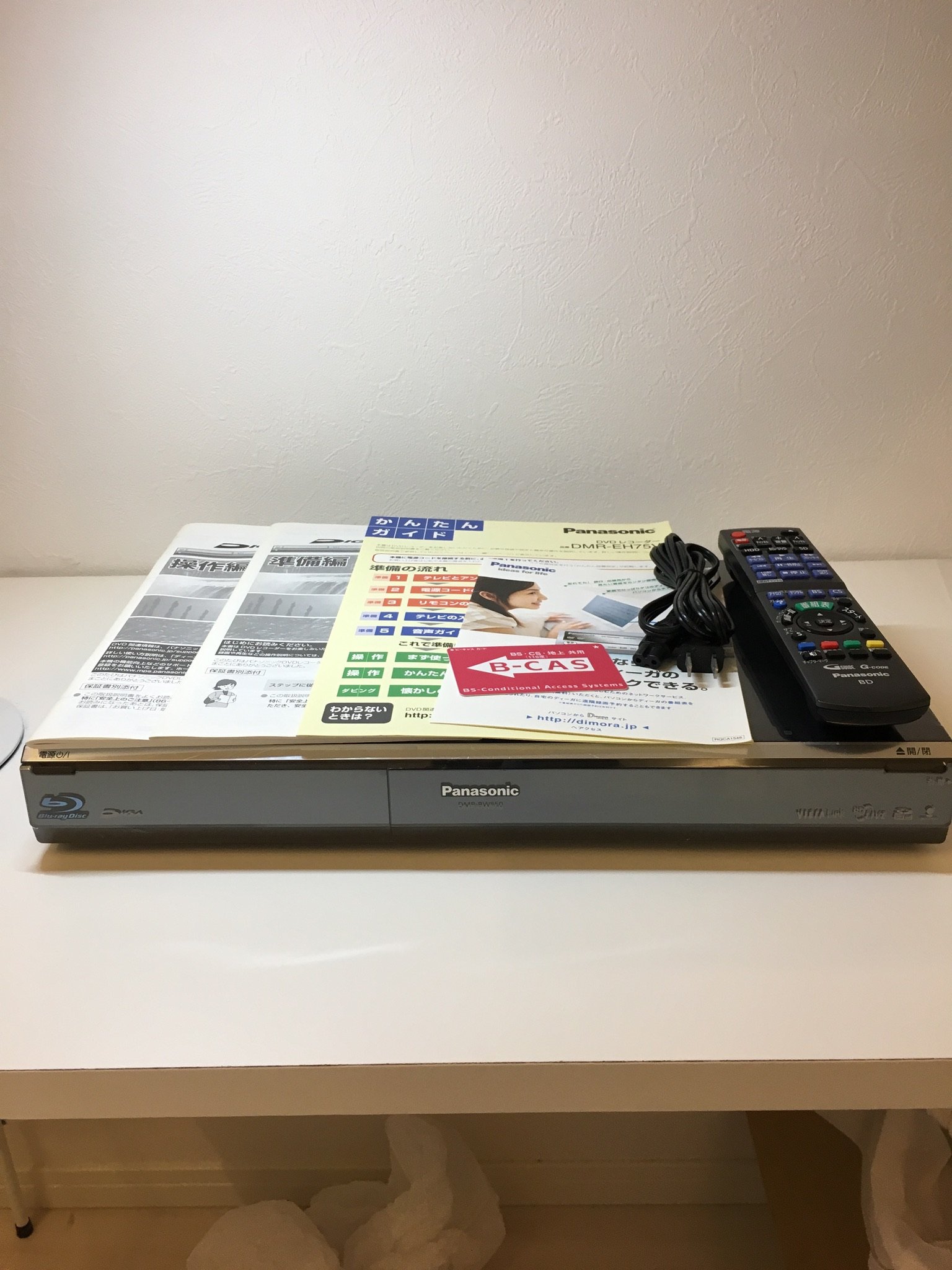 Rakuten - 【中古】パナソニック Panasonic 500GB 2チューナー ブルーレイレコーダー DIGA DMR-BW850 2番組同時録画 らくらくアイコン対応