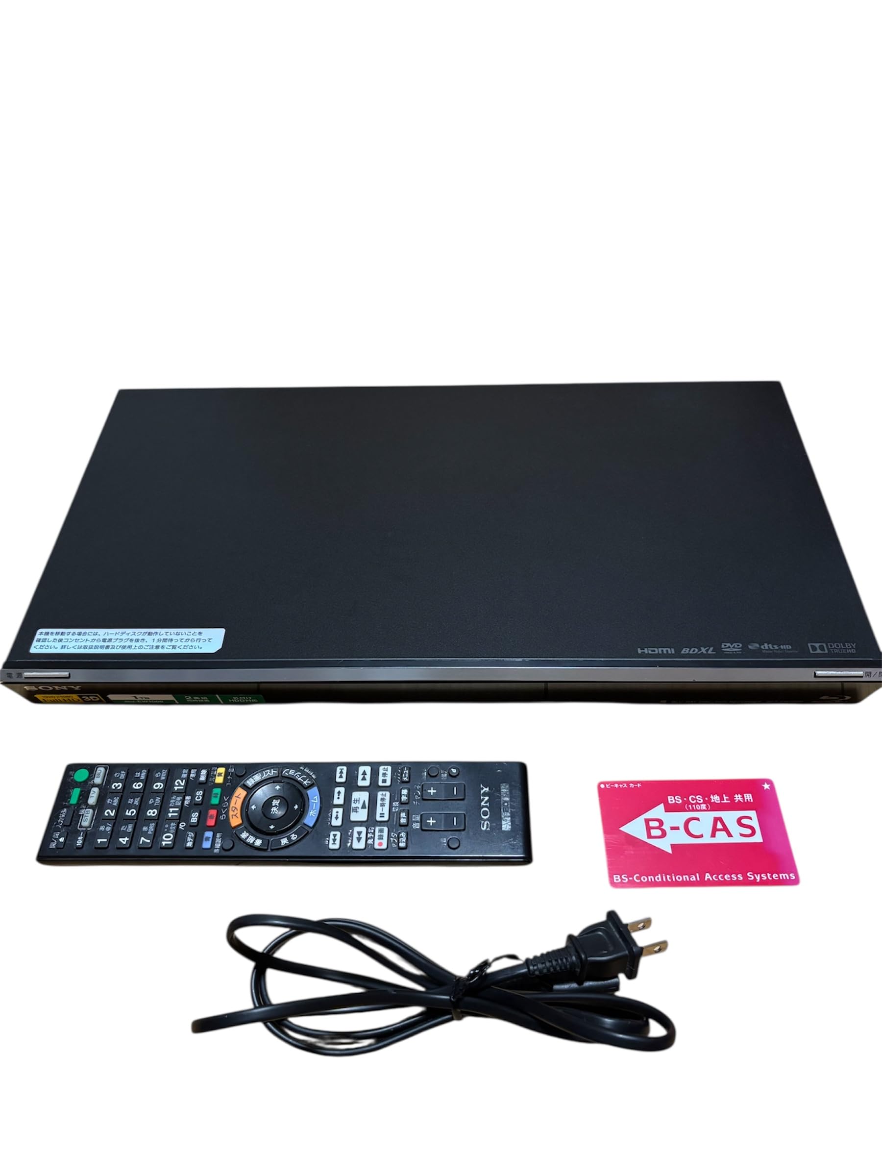 【整備済み品】 ソニー ブルーレイレコーダー 1TB 2チューナー W録画 BDZ-EW1000