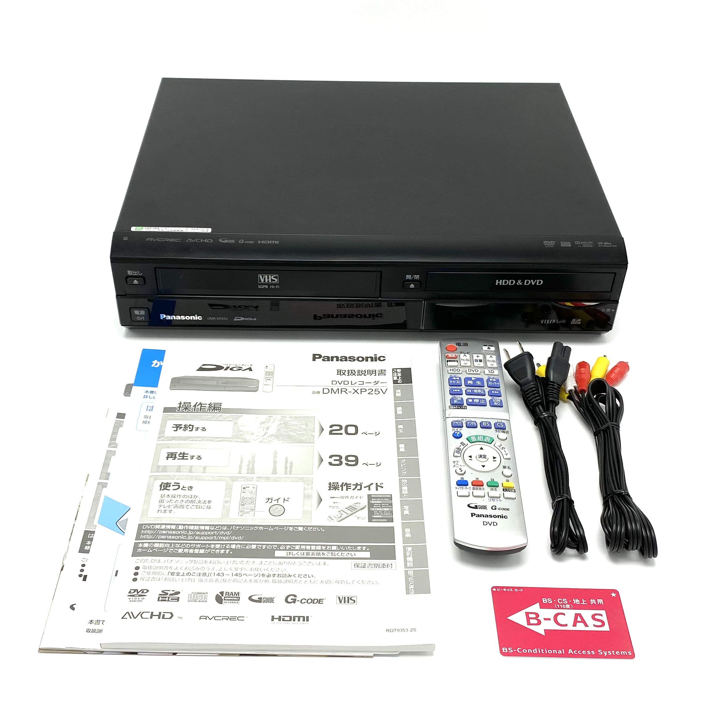 【中古】パナソニック 250GB DVDレコーダー VHSビデオ一体型 DIGA DMR-XP25V