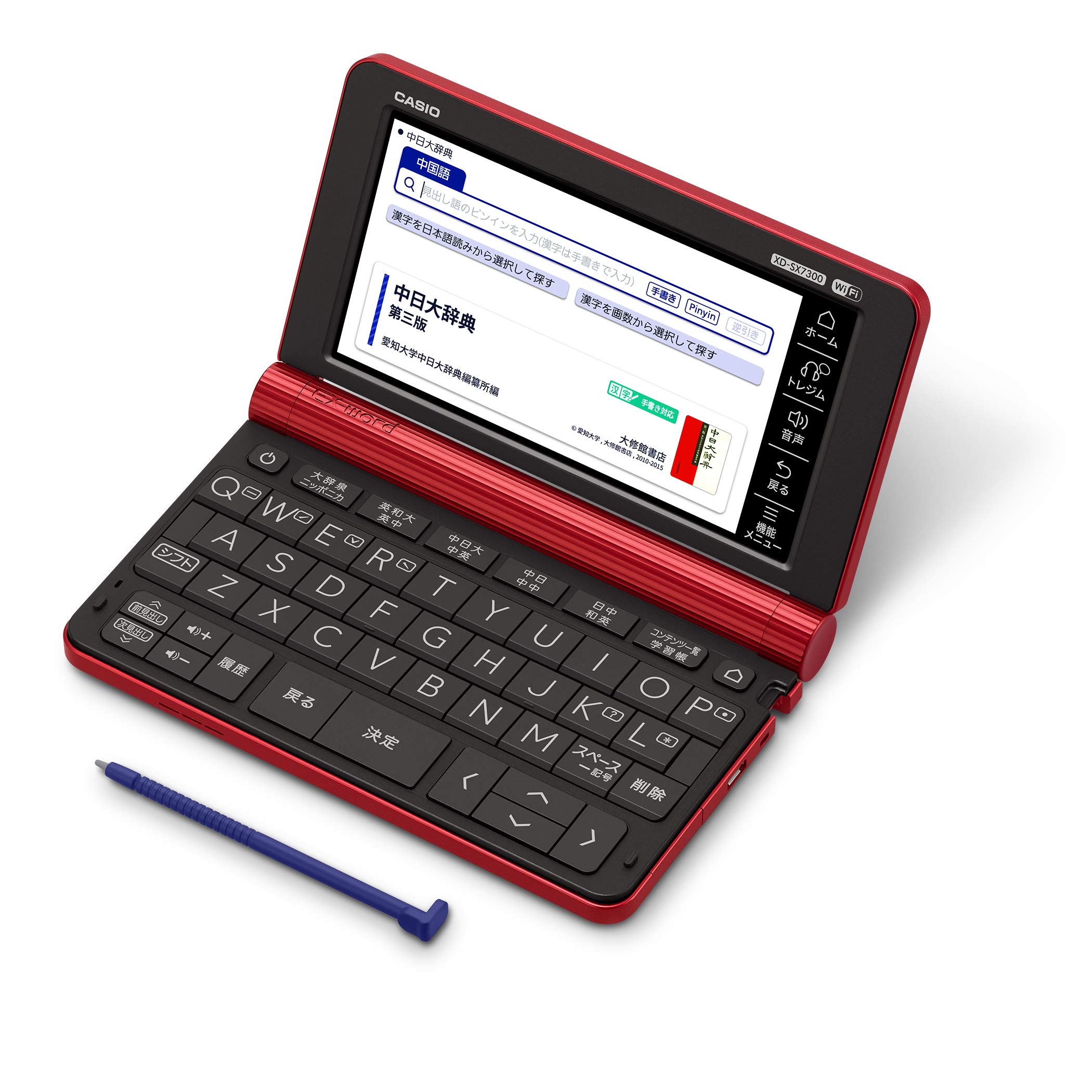 【中古】カシオ 電子辞書 中国語 エクスワード XD-SX7300RD 68コンテンツ レッド