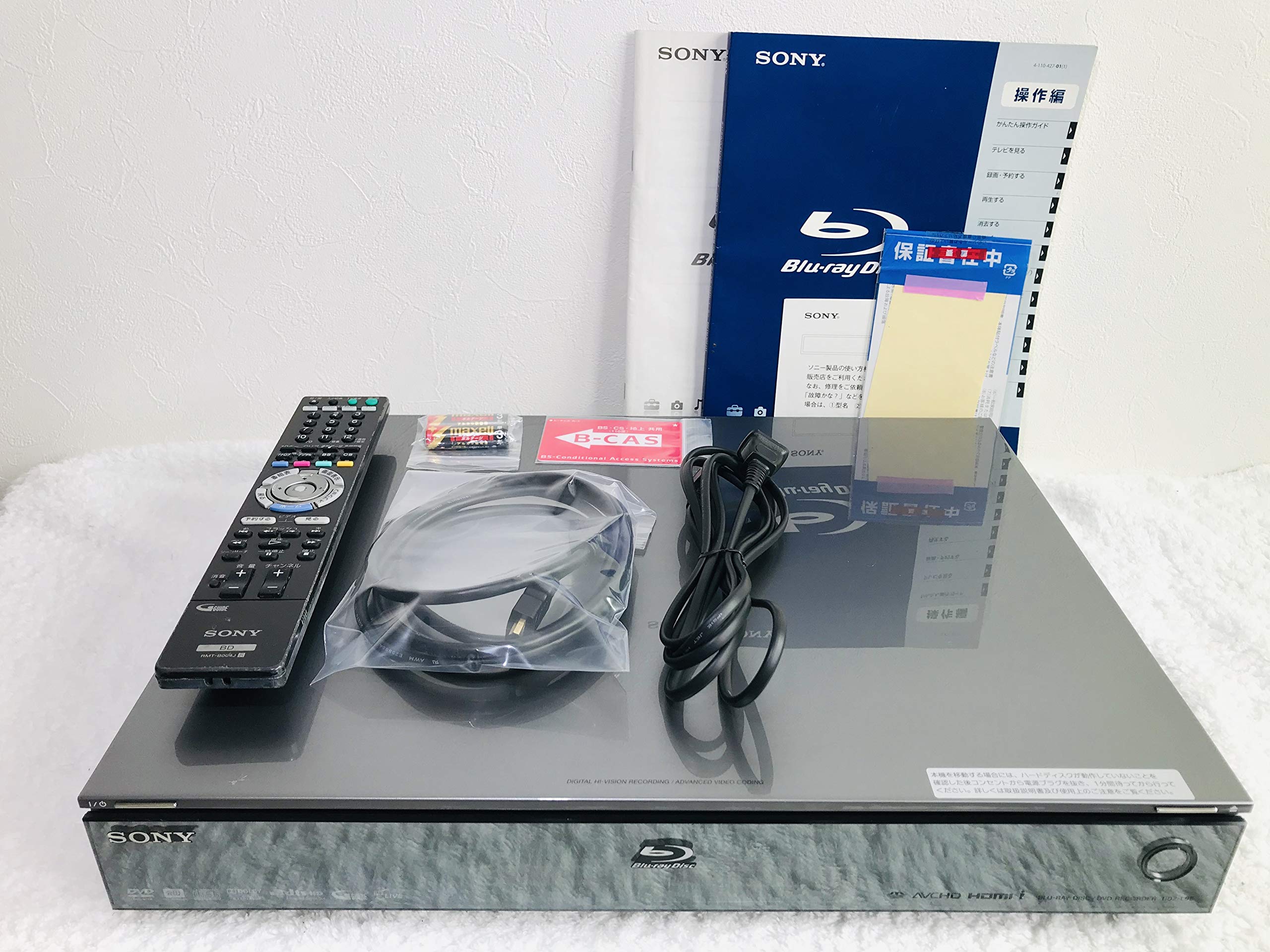 【整備済み品】ソニー ブルーレイレコーダー BDZ-L95 外付けHDD対応 無線LAN内蔵