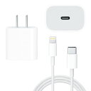 Apple 純正 20W USB-C 純正電源アダプタ【A2305】+Lightning純正ケーブル(1m) セット