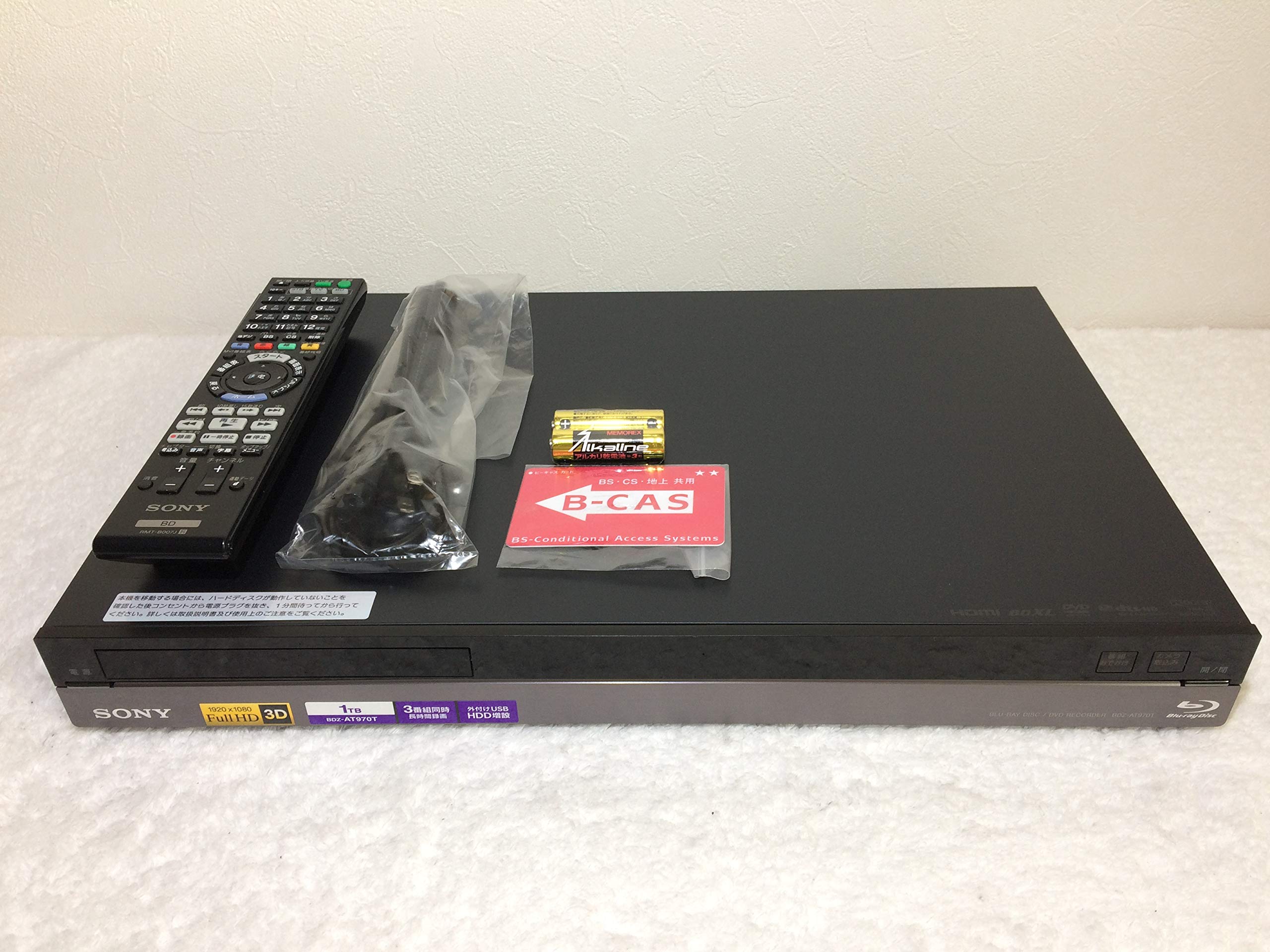 【整備済み品】 ソニー ブルーレイレコーダー 1TB 3チューナー W録画 BDZ-AT970T