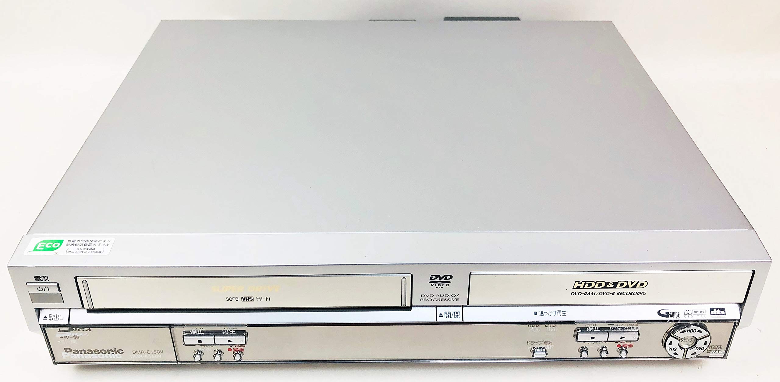 JS-SHOPの【整備済み品】パナソニック Panasonic DMR-E150V VHSビデオ一体型 DVDレコーダー DIGA 80GB VHS→DVDダビング対応 ビデオデッキ DVD録画再生 地デジ非搭載 シルバー｜アングル2