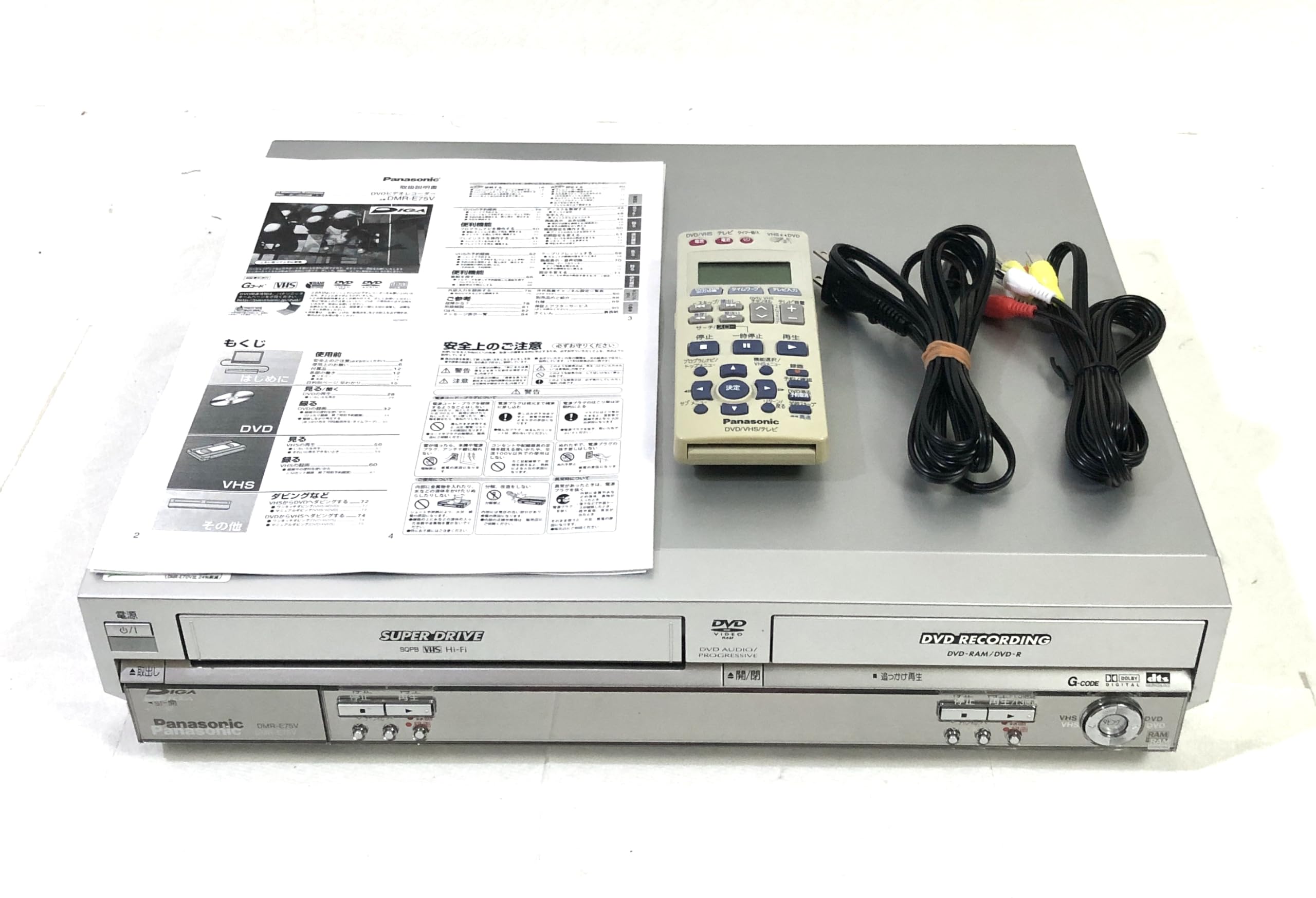 【整備済み品】パナソニック Panasonic DMR-E75V VHSビデオ一体型 DVDレコーダー DIGA VHS→DVDダビング対応 ビデオデッキ DVD録画再生 地デジ非搭載 シルバー