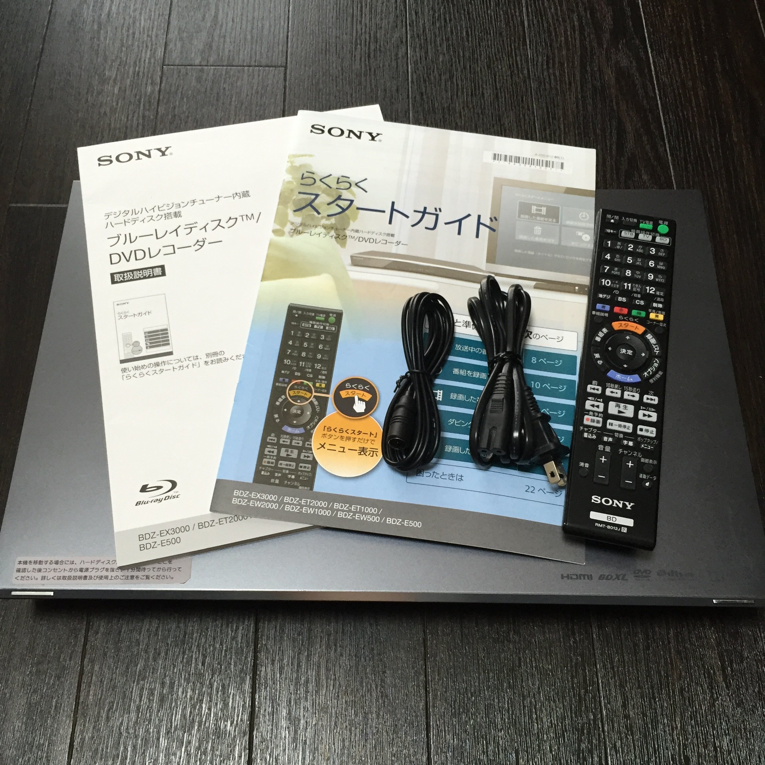 Rakuten - 【中古】SONY ソニー ブルーレイレコーダー 2TB 3チューナー BDZ-ET2000