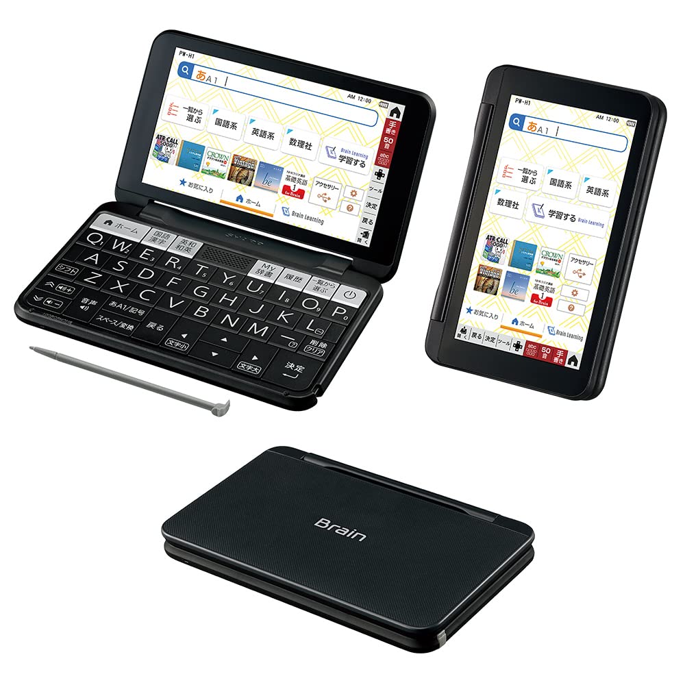 【中古】シャープ SHARP 電子辞書 Brain PW-H1-B 高校生モデル 300コンテンツ ブラ...