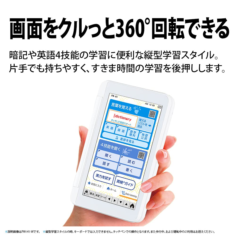 【中古】シャープ SHARP 電子辞書 Brain PW-H1-B 高校生モデル 300コンテンツ ブラ...
