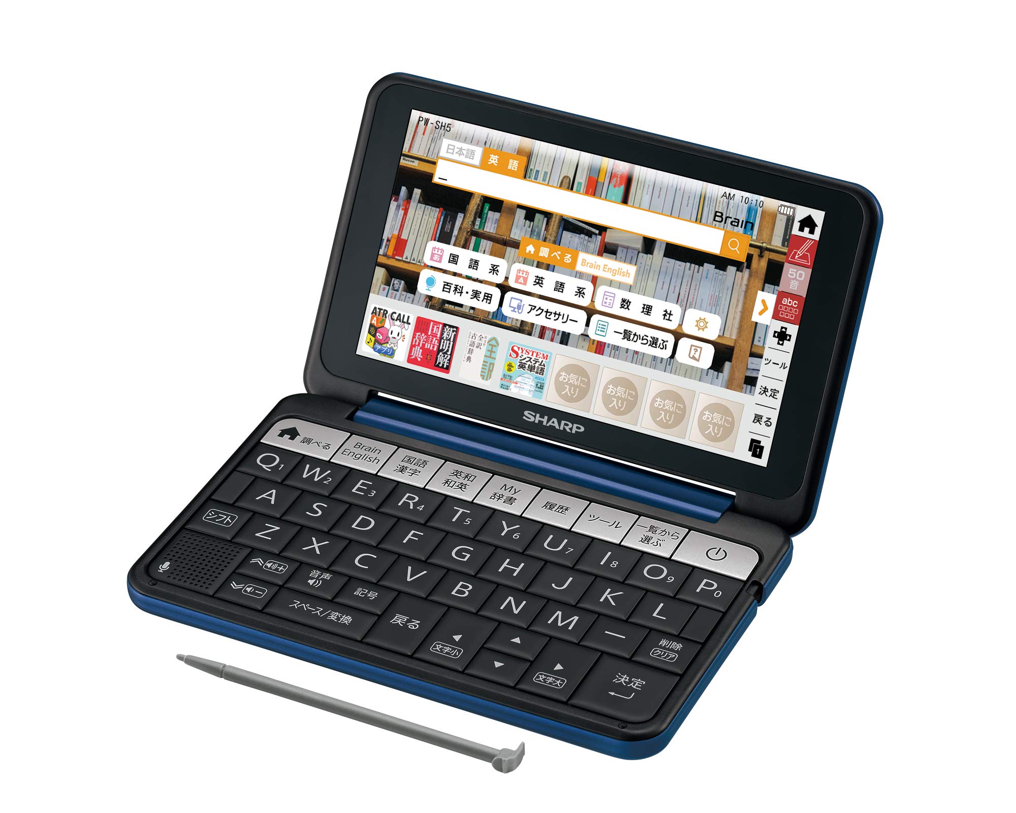 Rakuten - 【中古】シャープ SHARP 電子辞書 Brain PW-SH5-K 高校生モデル （2021年モデル）