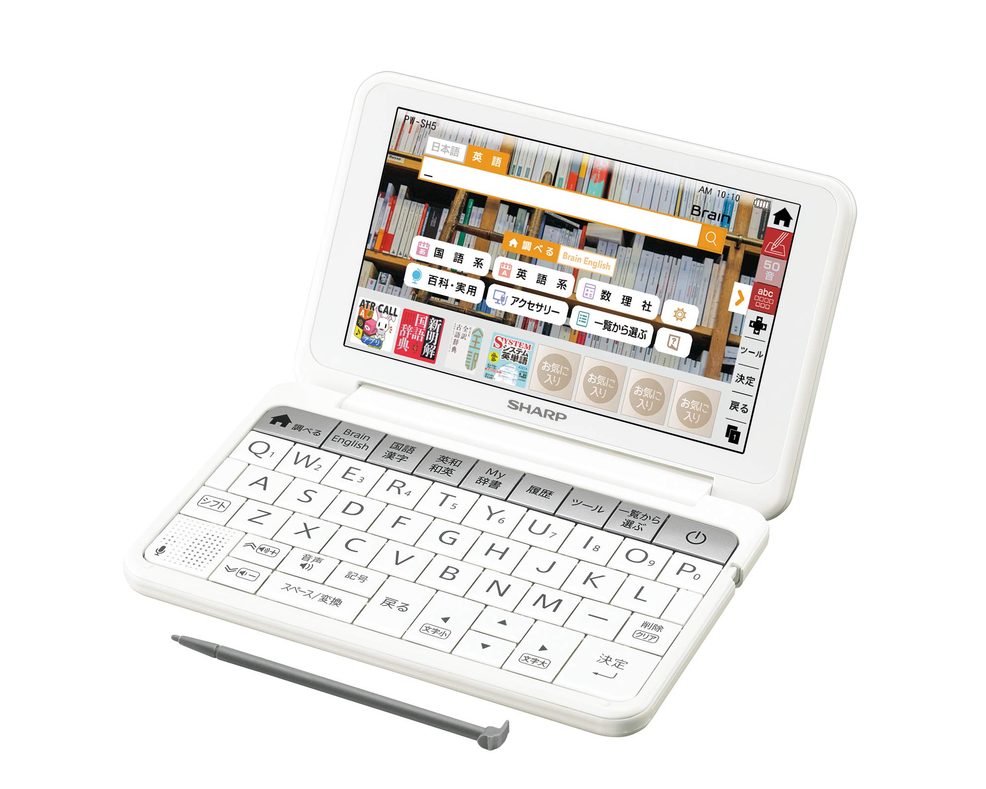 Rakuten - 【中古】シャープ SHARP 電子辞書 Brain PW-SH5-W 高校生モデル （2021年モデル）