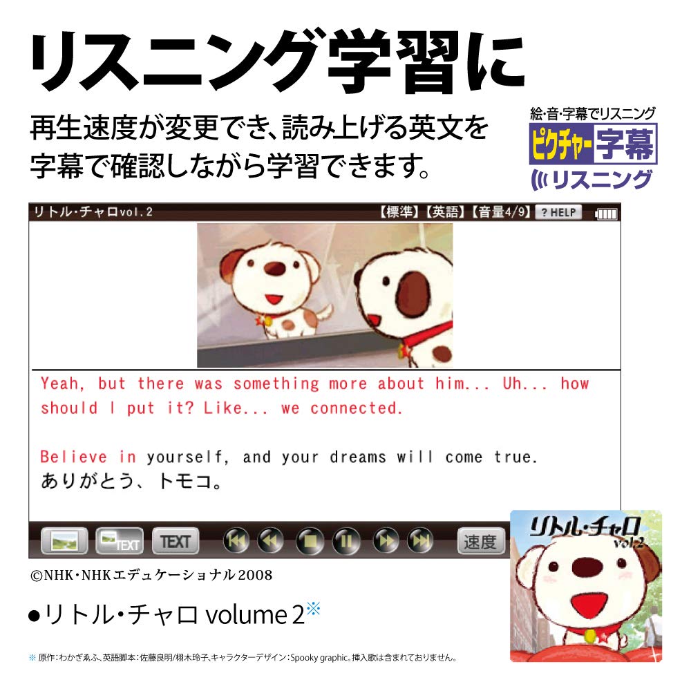 JS-SHOPの【整備済み品】シャープ 電子辞書 BRAIN 高校生モデル(6教科対応) PW-SH7-K(ネイビー系) 2020年発売モデル｜アングル2