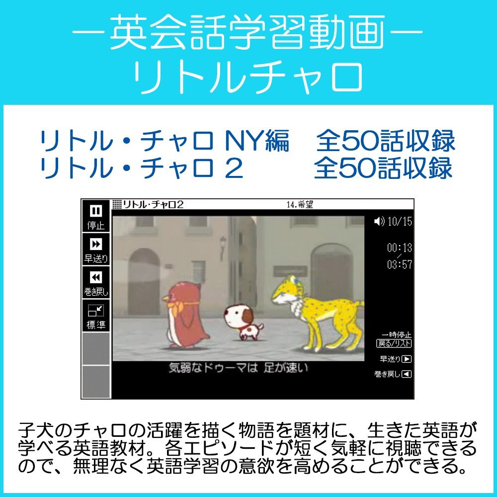 【整備済み品】カシオ CASIO 電子辞書 EX-word XD-G3800WE 中学生モデル 140コンテ...