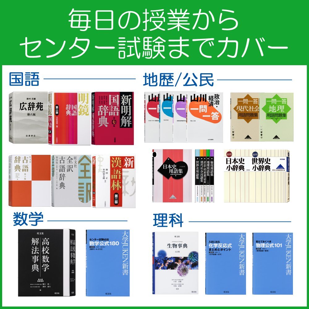 【整備済み品】カシオ CASIO 電子辞書 EX-word XD-G4800BU 高校生モデル 150コンテ...