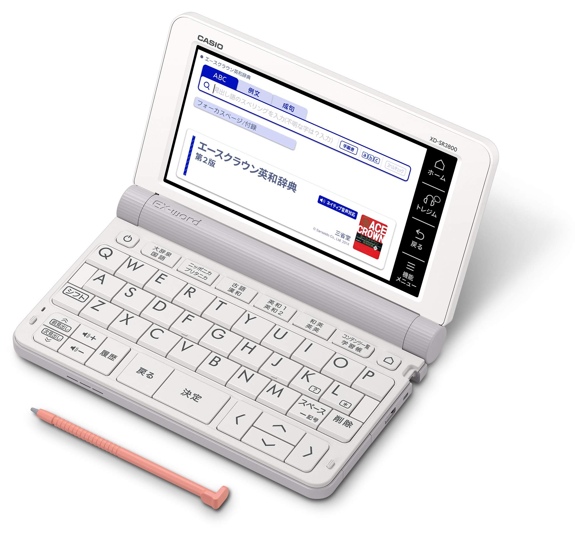 Rakuten - 【中古】カシオ CASIO 電子辞書 EX-word XD-SR3800WE 中学生モデル 180コンテンツ ホワイト（2019年モデル）
