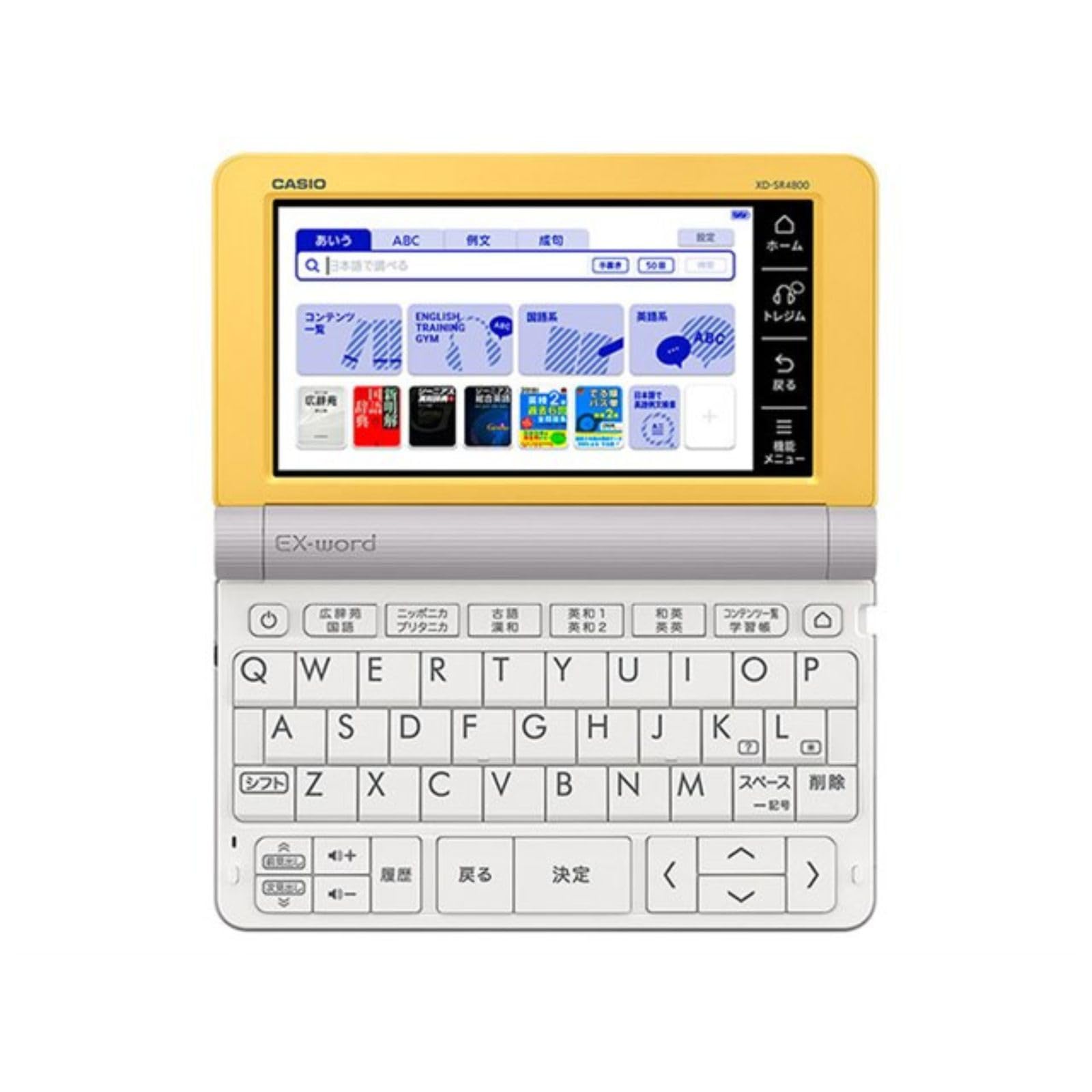 【中古】カシオ CASIO 電子辞書 EX-word XD-SR4800BK 高校生モデル 215コンテンツ ...