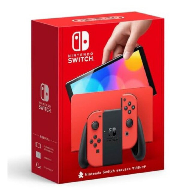 【整備済み品】 任天堂 Nintendo Switch マリオレッド×ブルー セット ニンテンドー スイッチ 本体 マリオレッド×ブルーキャリングケース付属