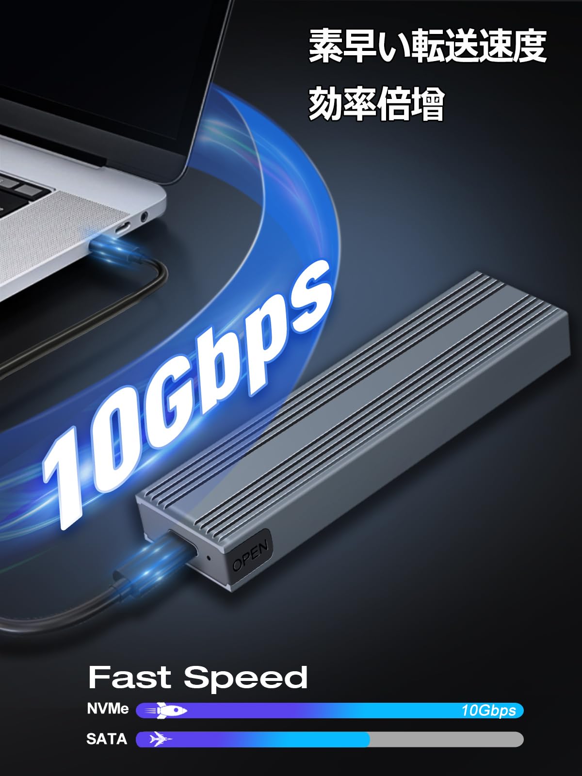 M.2 NVMe SSD 外付けケース 10Gbps 高速データ転送 SSDエンクロージャー 工具が不要 高性能チップ アルミニウム製 M.2 NVMeカードリーダー UASP&Trim、 サポート M key/B+M key SSD対応 - Image 2