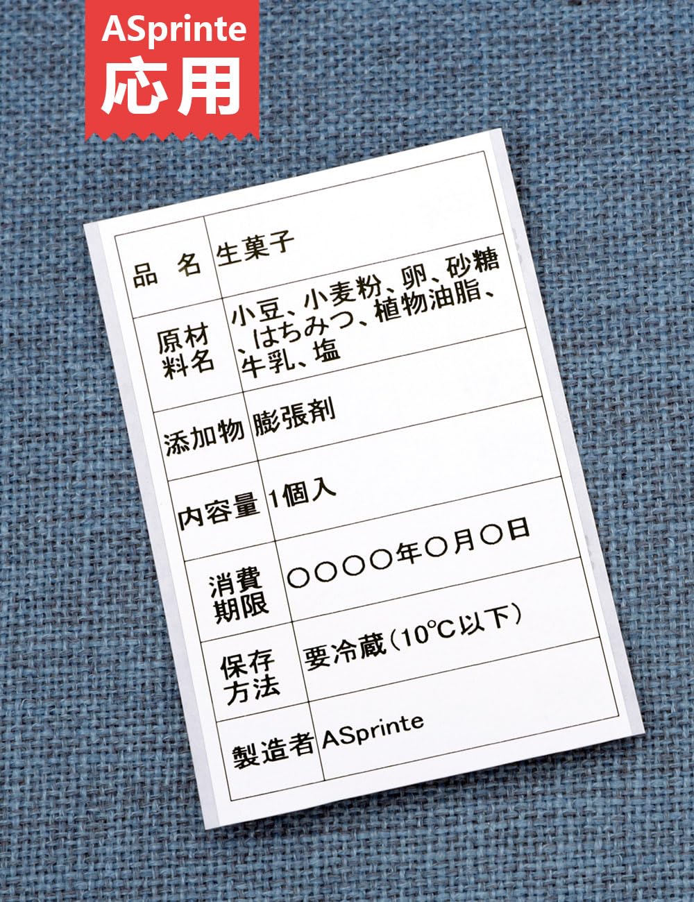長尺紙テープ(大) 62mmx30.48m D...の紹介画像2