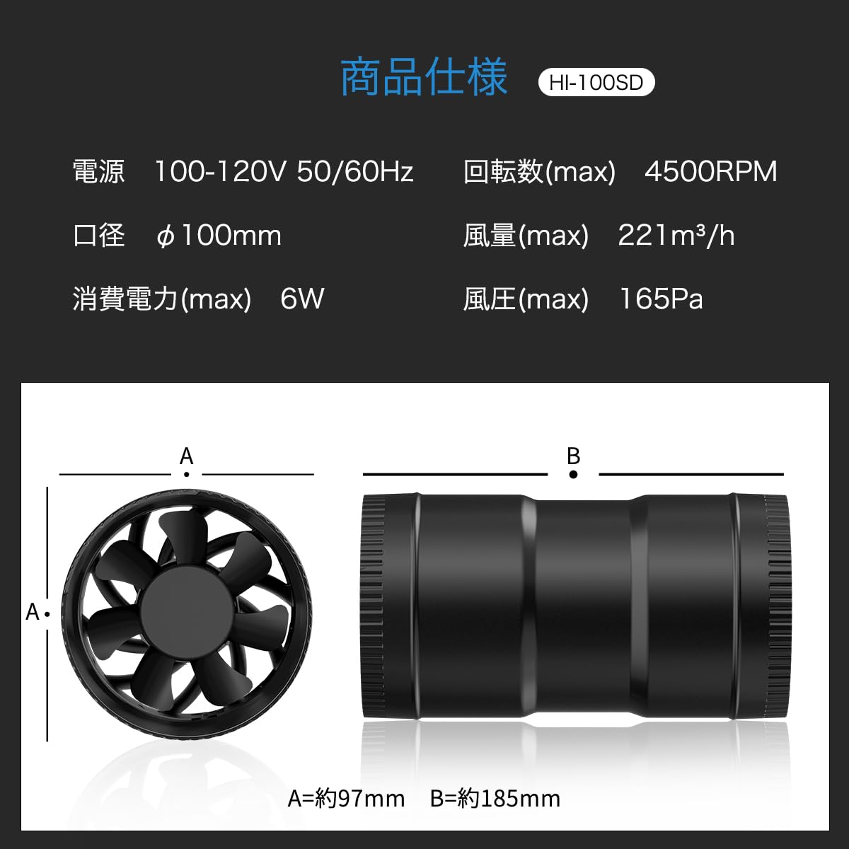【ダイヤモンド?プラチナ会員限定\777円OFF/】ダクトファン 100mm 中間取付型【インボイス制度登録店】ダクト用 換気扇 強力 省エネ 静音 塗装ブース用 家焼肉 丸形タイプ 産業用換気扇 取扱説明書付(HI-100SD)
