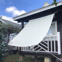 日よけ シェード 日除け シェード オーニング 簡単設置 (180×180cm) アイボリー