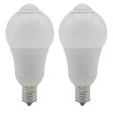 【\300円OFF/】E17 LED センサー 電球 5w 60w相当 人感センサー 赤外線センサー センサーライト 自動点灯 自動消灯 高輝度 高演色性 電球...