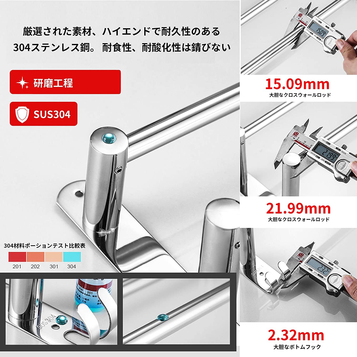 伸縮可能タオル掛け 洗面所ステンレス タオルラ...の紹介画像3