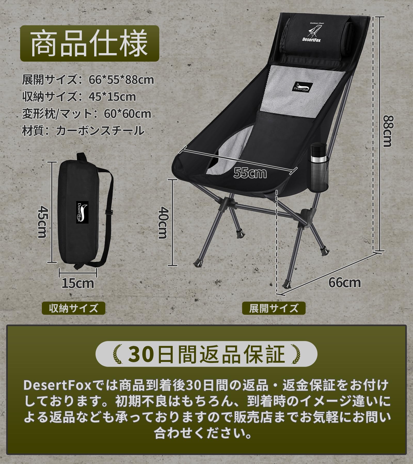 アウトドアチェア 折りたたみ コンパクト 超軽量 ハイバック キャンプ 椅子 【独自開発の変形枕/マット】 【耐荷重150kg】 イス 収納バッグ付き お釣り 登山 0068 js-sister-10003106 LIFE WORK DESIGN サンプル画像2