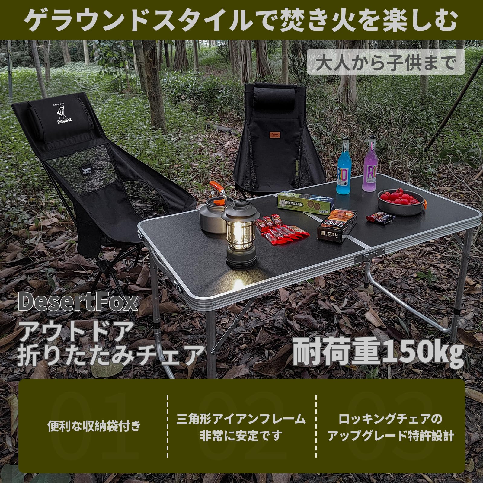 アウトドアチェア 折りたたみ コンパクト 超軽量 ハイバック キャンプ 椅子 【独自開発の変形枕/マット】 【耐荷重150kg】 イス 収納バッグ付き お釣り 登山 0068 js-sister-10003106 LIFE WORK DESIGN サンプル画像3