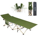 【ダイヤモンド?プラチナ会員限定¥777円OFF/】アウトドアコット 耐荷重250kg 71cmワイド 2400D高密度 折りたたみベッド キャンプ コット サマーベッド 収納袋付き 簡易ベッド 組立不要 キャンプ