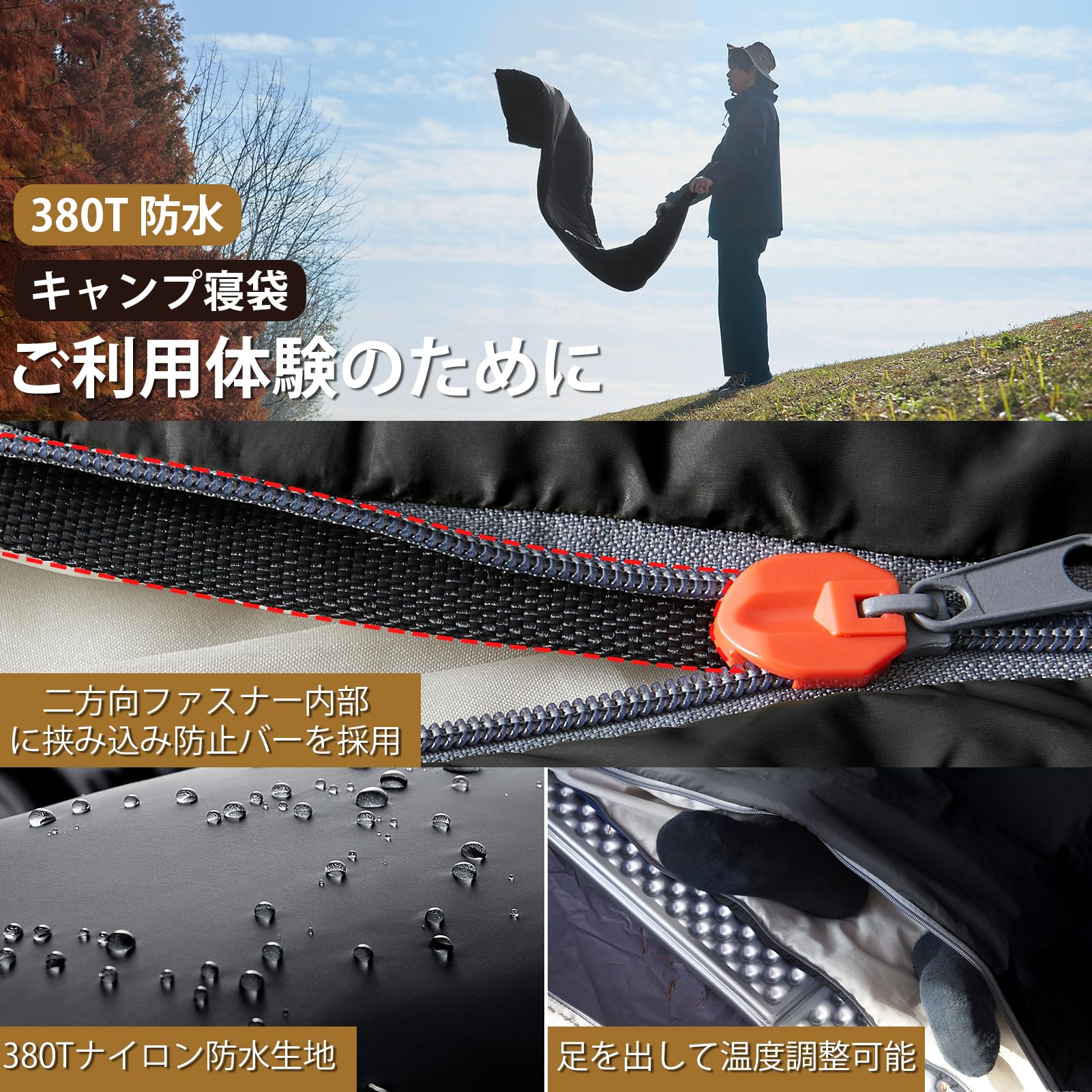 寝袋 オールシーズン コンパクト 軽量 防水 シュラフ 夏用 冬用 収納パック付き アウトドア キャンプ用品 車中泊 防災グッズ 布団セット 760g 快適温度15-22℃ js-sister-10002718 LIFE WORK DESIGN サンプル画像2