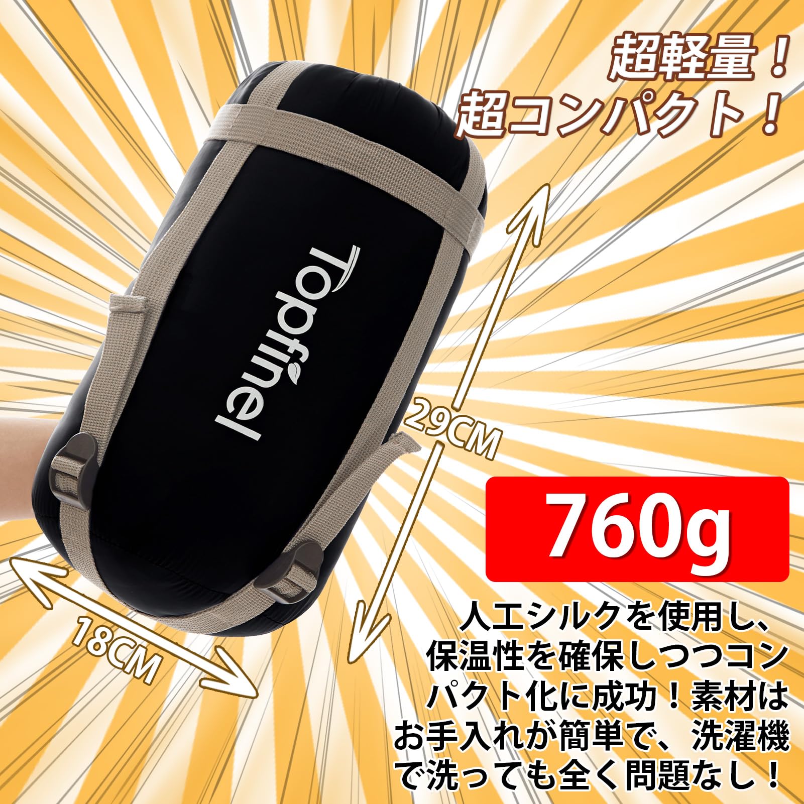 寝袋 オールシーズン コンパクト 軽量 防水 シュラフ 夏用 冬用 収納パック付き アウトドア キャンプ用品 車中泊 防災グッズ 布団セット 760g 快適温度15-22℃ js-sister-10002718 LIFE WORK DESIGN サンプル画像3