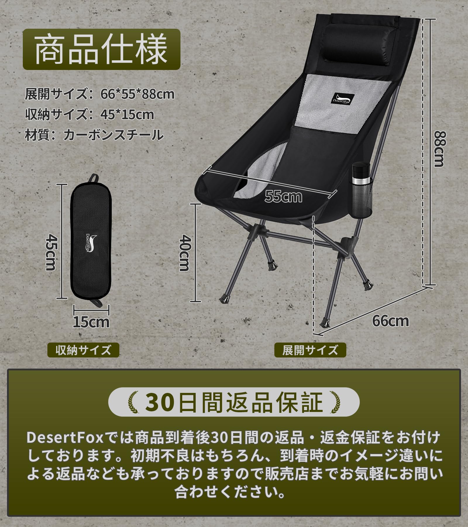 アウトドアチェア 折りたたみ コンパクト 超軽量 ハイバック キャンプ 椅子 【独自開発のカップホルダー】 【耐荷重150kg】 イス 枕付き 収納バッグ付き お釣り 登山 0066ZZ(墨色) js-sister-10002549 LIFE WORK DESIGN サンプル画像2