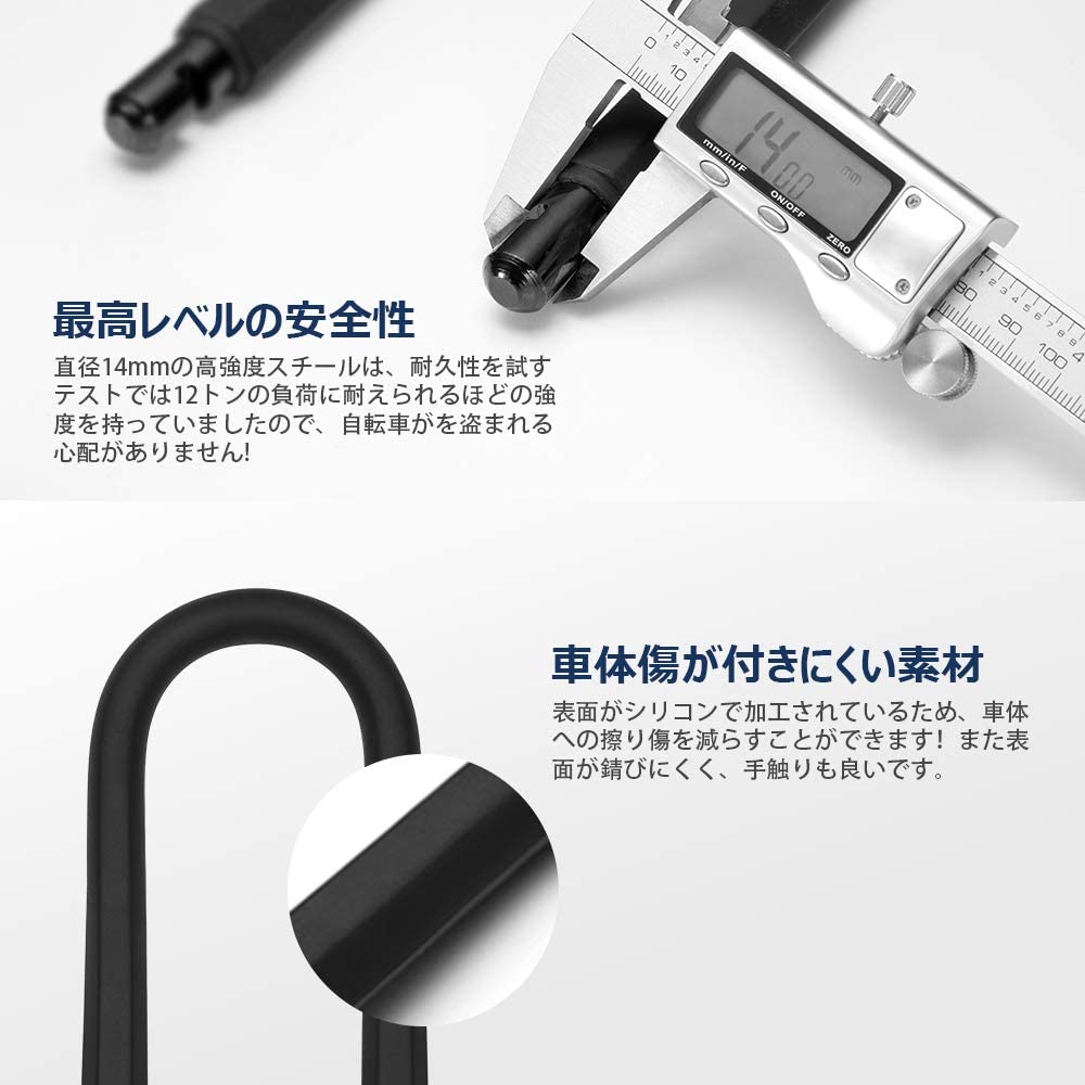 自転車 鍵 U型ロック ワイヤーロック ミニU字ロックケーブルロック電動自動車バッ...