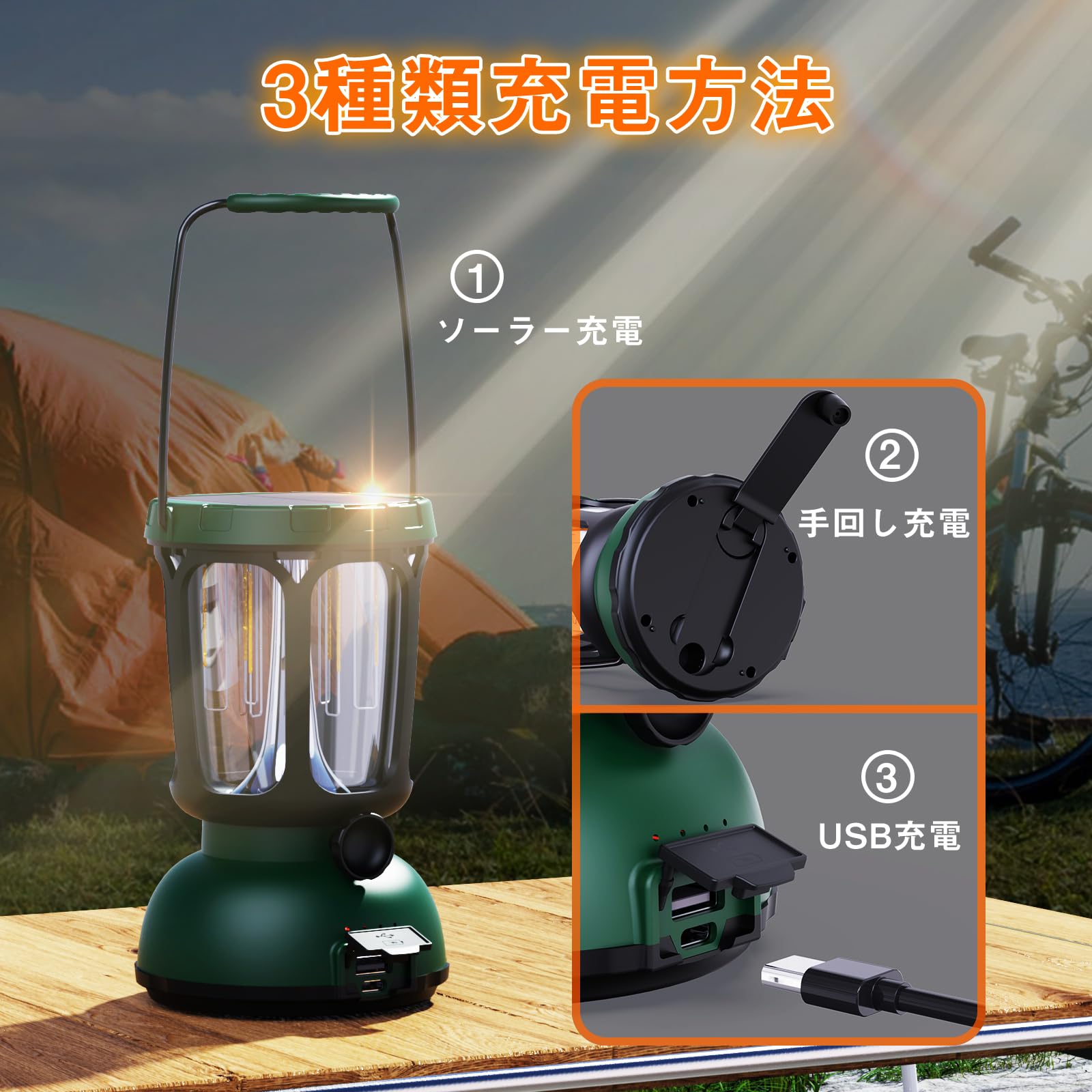 ランタン USB充電式 LEDランタン おしゃれ キャンプランタン ソーラー電源　クールライト/炎色両方対応　650ルーメン高輝度　無段階調光 6000mAhバッテリー内臓でモバイルバッテリー機能/電池残量インジケータ付き　クラシカル らんたん アウトドア キャンプ 登山 js-sister-10002053 LIFE WORK DESIGN サンプル画像2
