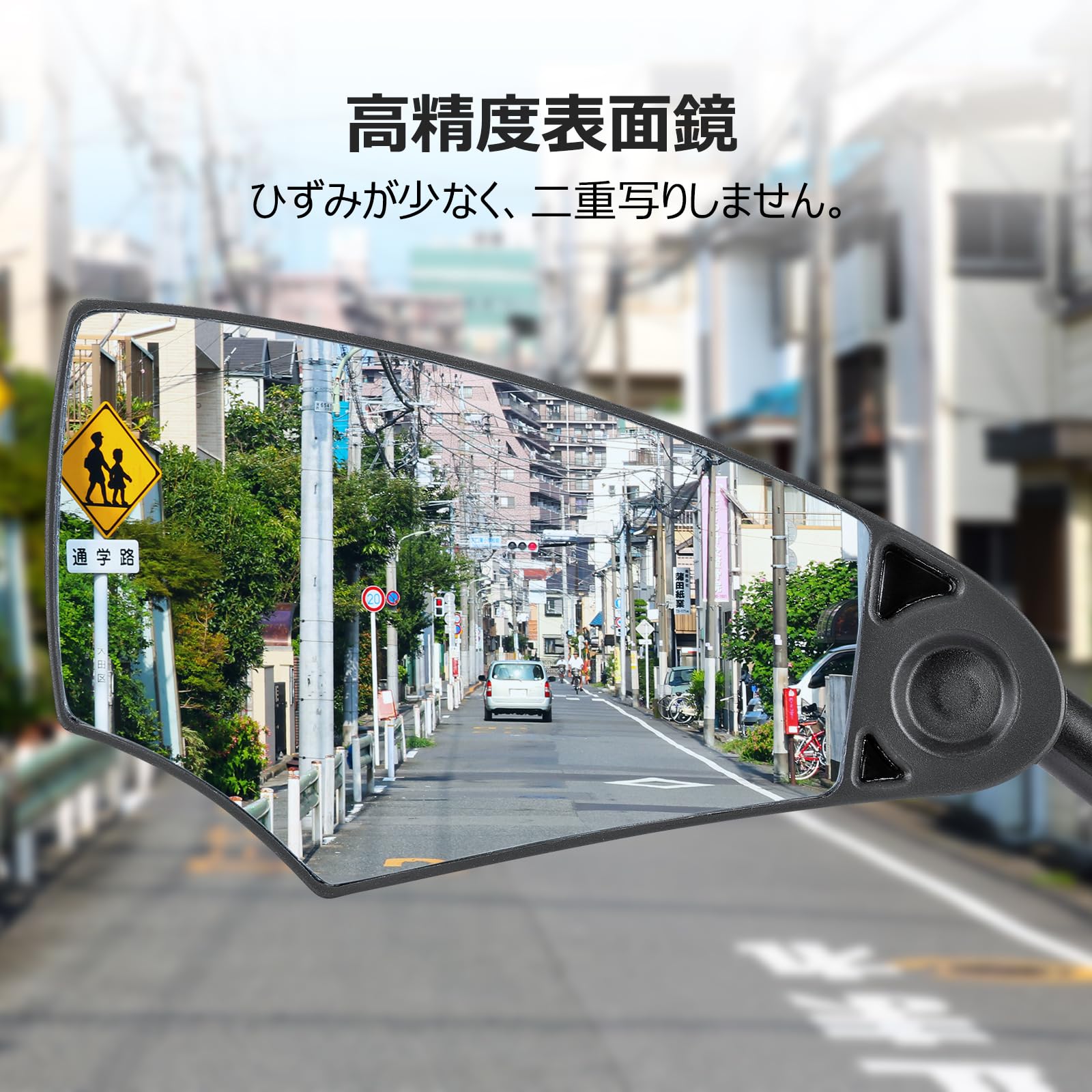 自転車 ミラー バックミラー 広い視界 高精度 防眩 飛散防止 左用 ママチャリ、ク...