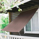 日除け シェード オーニング 90x180cm 庭?バルコニー用 モーカ