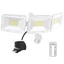 センサーライト 人感 70W LEDセンサーライト 屋外 7000LM 超高輝度 人感センサー投光器 IP66防水 夜間センサーモードと24Hセンサーモード 無...