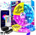 【\300円OFF/】LEDテープライト 30M 調光調色 RGB音楽連動 LEDテープ アプリと44キーリモコン付き制御 led 1600万色 間接照明 おし...