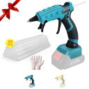 【\300円OFF/】グルーガン 充電式 90S急速加熱 7mmグルーガン コードレス 耐熱性ホットメルト接着剤ガン 従来の18-21Vバッテリーに対応 グルー...
