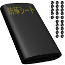 (2セット)防草シート 1mx10m 厚手 高密度 高透水 高耐久 雑草対策 庭 通路 物干し場 ウッドデッキの下など 雑草防止 固定ピン25本と黒丸25枚付き