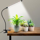 クリップ式植物成長灯 植物成長灯 LED植物灯 24W 室内栽培灯 タイミング機能(3H/6H/12H) 3種類の点灯モード 電球ジューシー 植物 栽培 水生植...