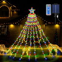 【\300円OFF/】(2セット)LED イルミネーションライト ソーラー ストリングライト 屋外 9本 3.5M 350LED 高輝度 アウトドア IP65防...
