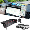 【新登場?特許出願中】 トヨタ 新型 アルファード ヴェルファイア 40系 ダッシュボードトレイ 車内収納ボックス 3Dトレイ スマホホルダー付き 360度回転...