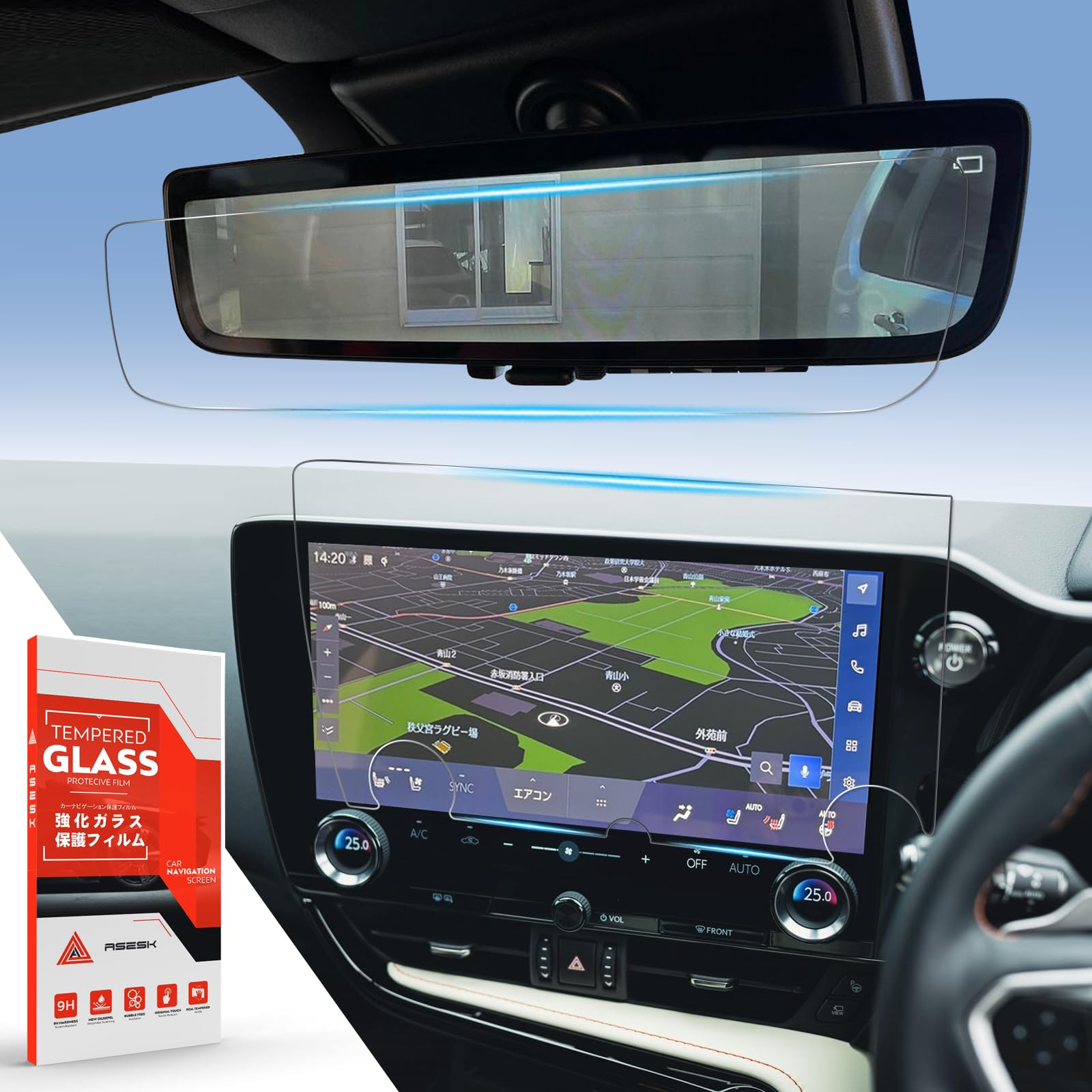 レクサスNX 専用【ナビ+デジタルインナーミラーフィルム セット】レクサスnx ナビフィルム 14インチ ガ..