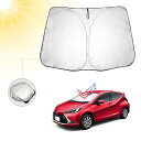 新型アクア 2代目 サンシェード 新型 トヨタ アクア専用 フロント 車用サンシェード フロントガラス用 日よけ 日焼けシート パラソル 車種専用設計 簡単着脱 折り畳み式サンシェード 収納袋付き アクアアクセサリー パーツ