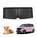 日産 サクラ B6系 専用 3Dラゲッジマット トランクマット (SAKURA B6AW 2022年5月~現行) 日産 サクラ B6AW ラゲッジマット TPE 全天候型 防水滑り止め耐汚保護 手入れ簡単