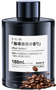 【従来比+135mL!180mL 増量版】 車 芳香剤 F26 Plus/F26/CF3/F39特製カーフレグランス 180mL 珈琲焙煎の香りの香り 天然植物抽出物 長持ち 車 消臭 ディフューザー Car Fragrance