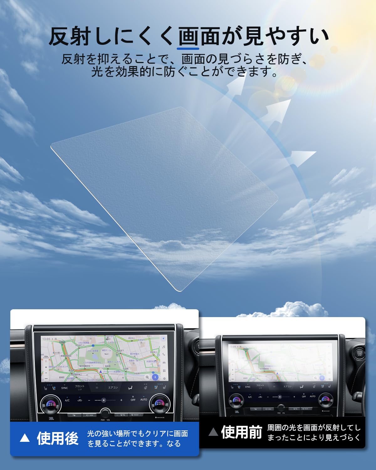 【反射傷防止】新型 アルファード ヴェルファイア 40系用 14インチ ナビ 強化ガラス フィルム 標準装備 ディスプレイオーディオ 9H硬度 指紋防止 キズ防止 貼付簡単 自己吸着タイプ 気泡なし 高感度タッチ 汚れ防止 アクセサリー 新型 アルファード40系 ナビ用